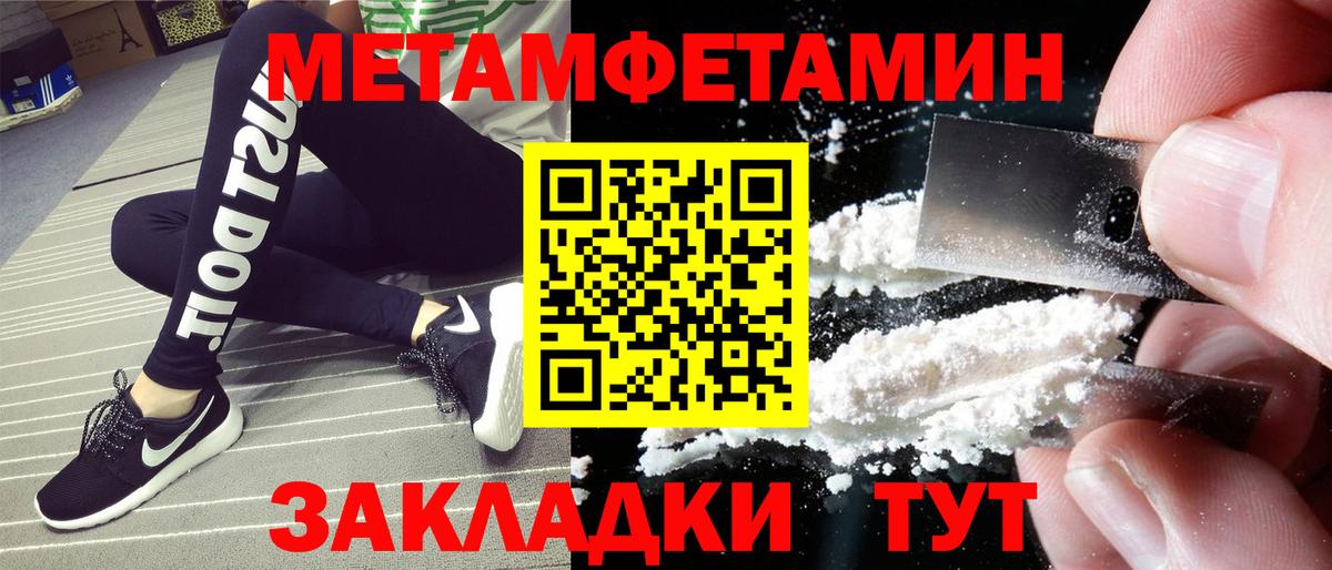 АМФЕТАМИН Розовый Среднеуральск