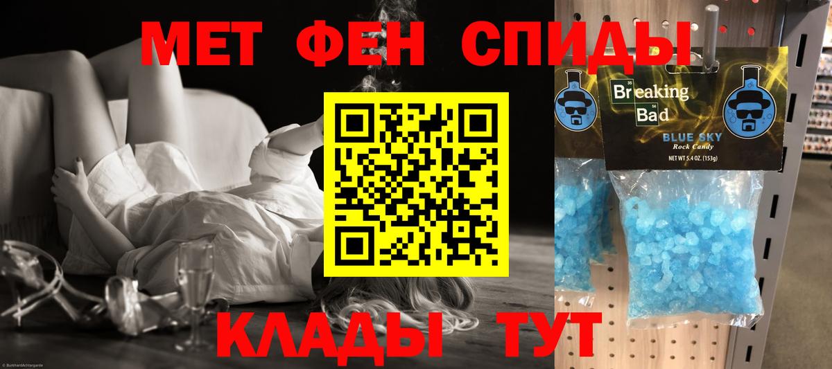 Амфетамин  Амфетамин 97%  АМФЕТАМИН  Вход с VPN  Среднеуральск 