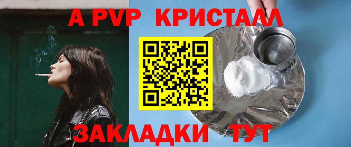 Alpha PVP Среднеуральск