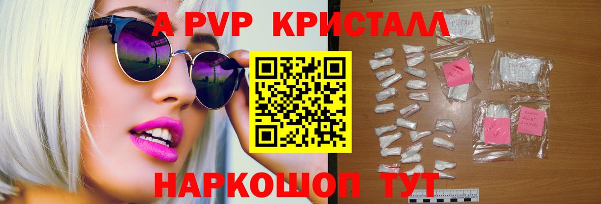 APVP мука Среднеуральск
