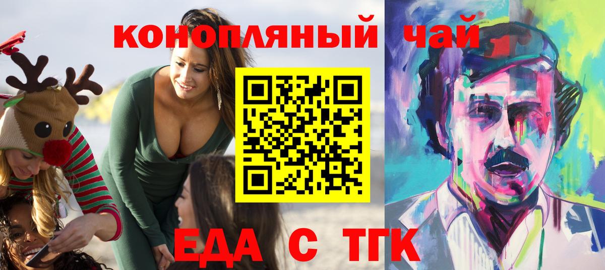 Печенье с ТГК марихуана Среднеуральск