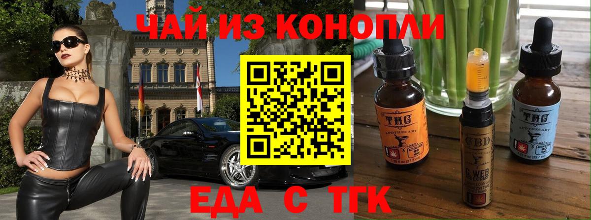 Canna-Cookies марихуана  Вход с VPN  Среднеуральск 
