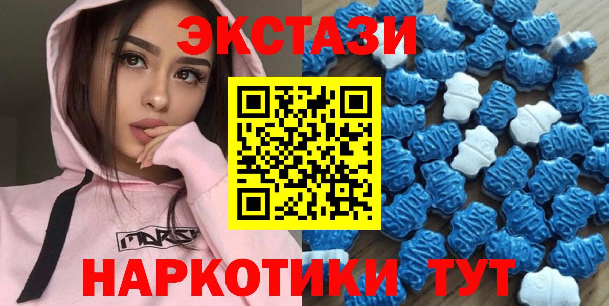 Экстази  ЭКСТАЗИ бентли  OMG ТОР  Среднеуральск  Экстази 99%  Вход с VPN  наркотики 