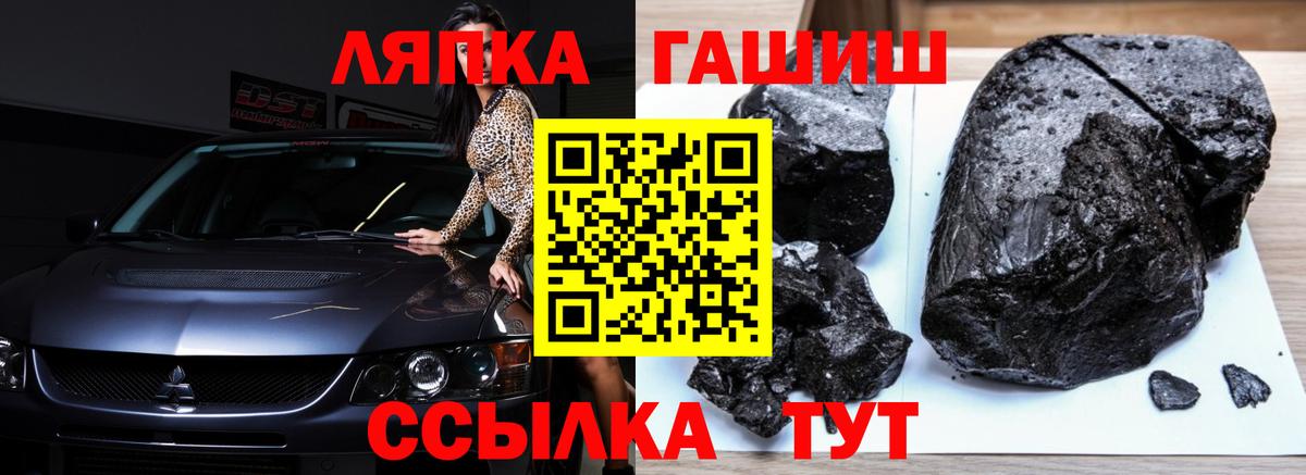 ГАШИШ индика сатива  Вход с VPN  Гашиш гарик  Среднеуральск 