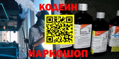 мескалин Краснознаменск