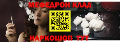 мескалин Краснознаменск