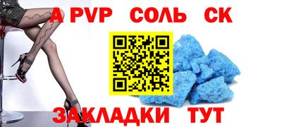 СК Краснодар