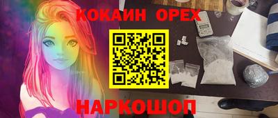 СК Краснодар