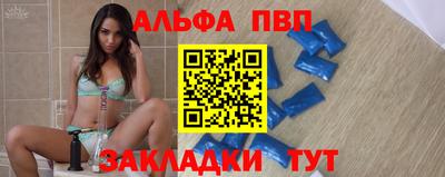 мескалин Краснознаменск