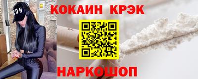 мескалин Краснознаменск