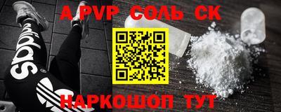 PSILOCYBIN Краснокаменск