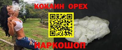 мескалин Краснознаменск