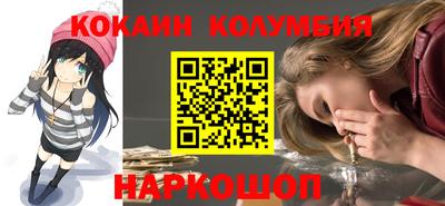 мескалин Краснознаменск