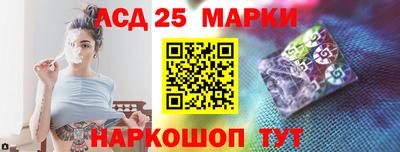 мескалин Краснознаменск