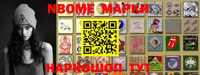 мескалин Краснознаменск