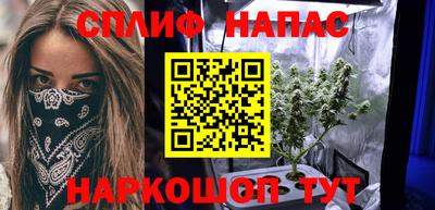 мескалин Краснознаменск