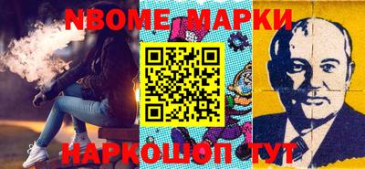 PSILOCYBIN Краснокаменск