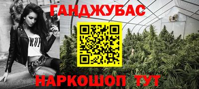 мескалин Краснознаменск