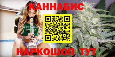 мескалин Краснознаменск