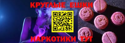PSILOCYBIN Краснокаменск