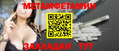 трава Кунгур