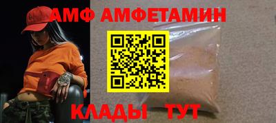 мескалин Краснознаменск