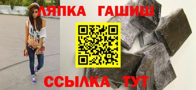 мескалин Краснознаменск