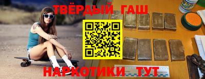 мескалин Краснознаменск