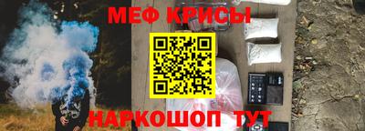 PSILOCYBIN Краснокаменск