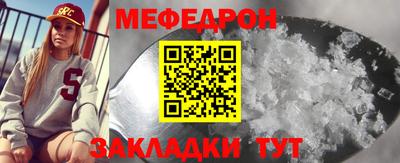 СК Краснодар