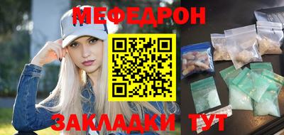 PSILOCYBIN Краснокаменск