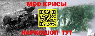 PSILOCYBIN Краснокаменск