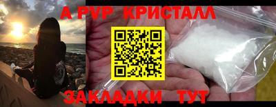 шишки Кумертау