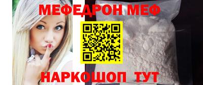 СК Краснодар