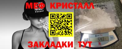 мескалин Краснознаменск