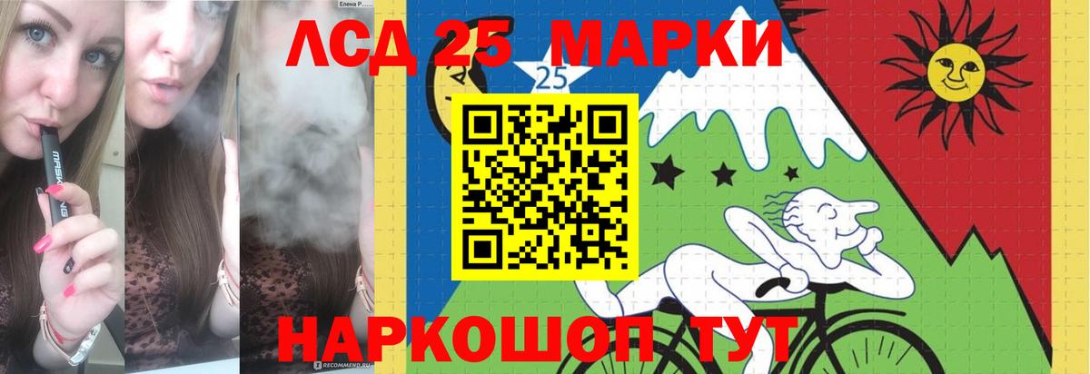 Среднеуральск  LSD-25 экстази ecstasy  Вход с VPN 