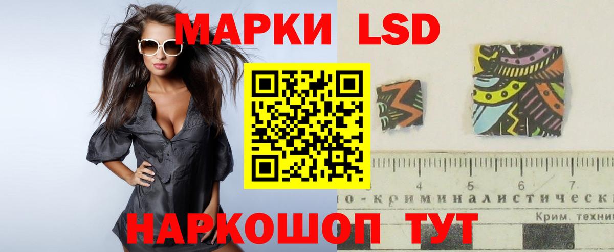 ЛСД экстази кислота Среднеуральск