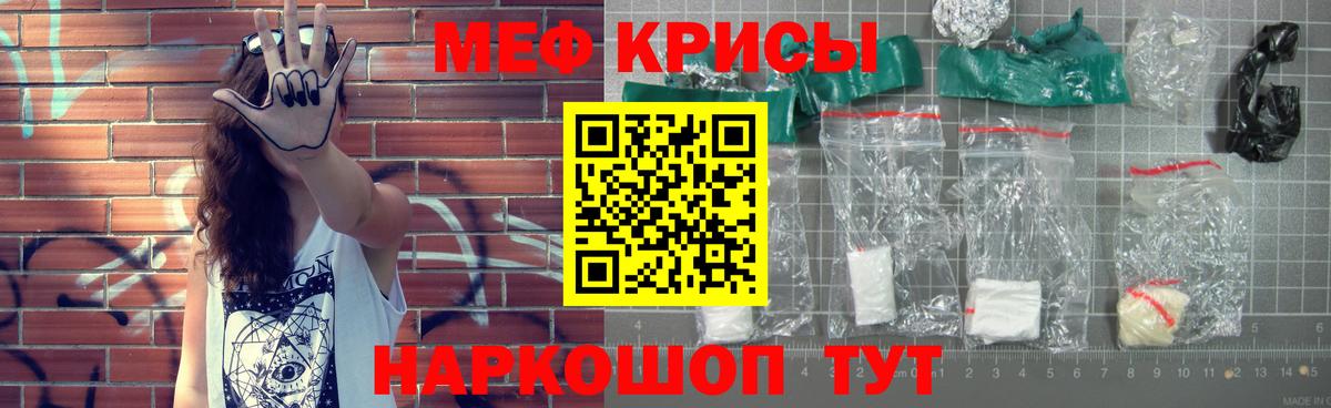 Меф Среднеуральск