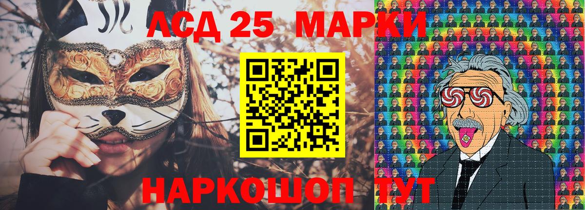 Марки 25I-NBOMe 1,5мг  продажа наркотиков  Среднеуральск  Вход с VPN 