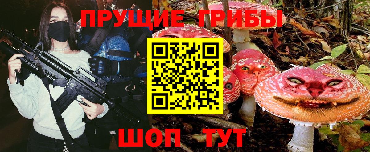 Псилоцибиновые грибы GOLDEN TEACHER  Вход с VPN  Среднеуральск 