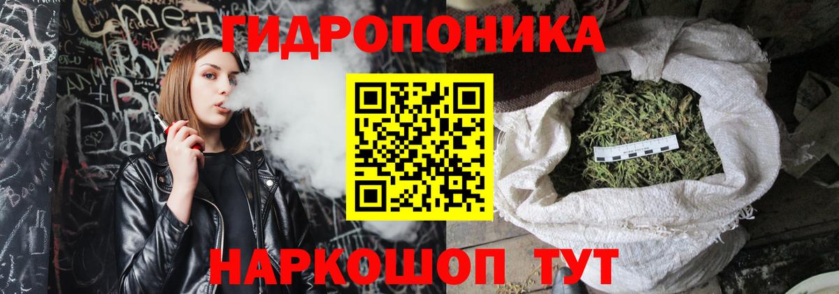 Каннабис Bruce Banner  Вход с VPN  Бошки Шишки тримм  Шишки марихуана AK-47  Среднеуральск 